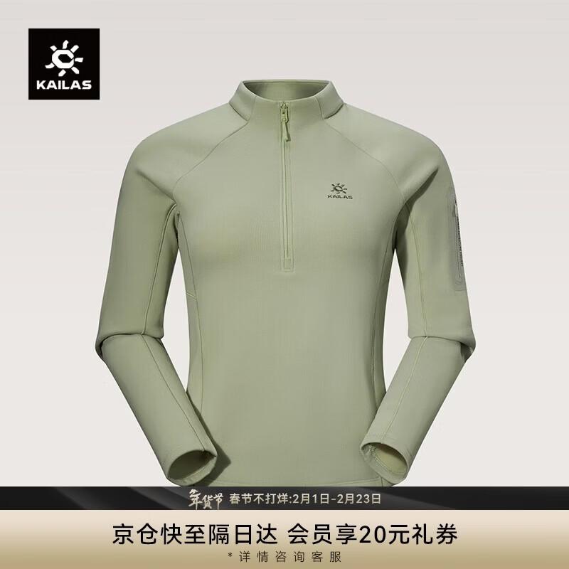 KAILAS P2 Fleece Stand Collar Outdoor Pullover M