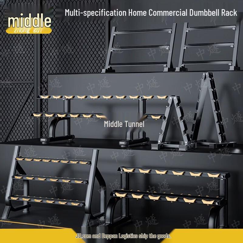 Dumbbell Storage Rack