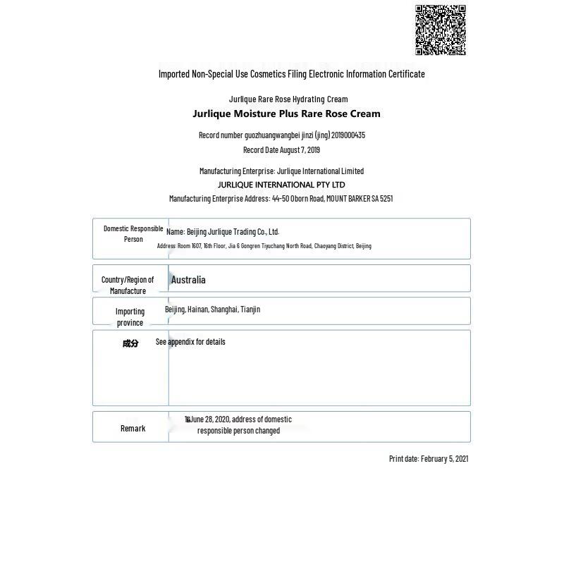 Jurlique Rare Rose Hydrating Cream