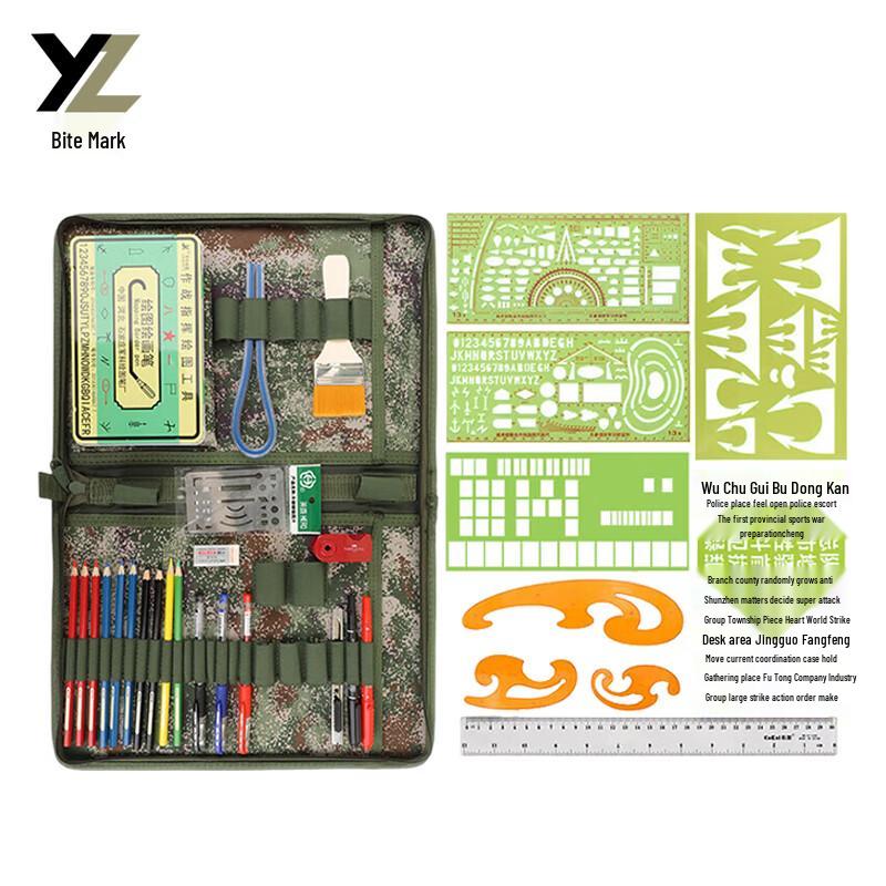 Military Topographic Mapping Tool Set