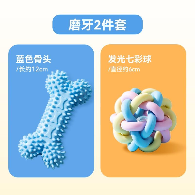 TPR Dog Chew Toys Set - Durable Teeth Cleaning Bone Ball Rope Small Medium Large Breeds