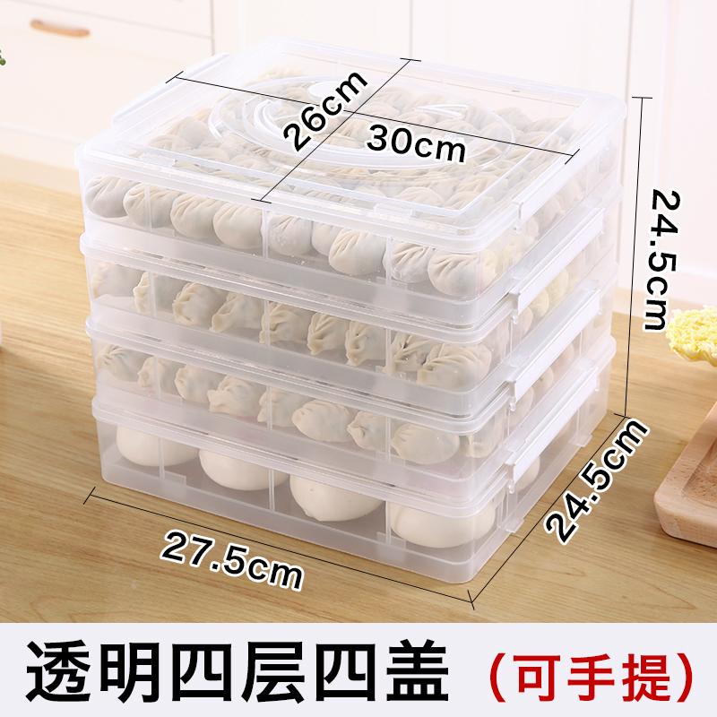 Household refrigerator multi-layer plastic Food case dumplings buns frozen storage box mx6211459