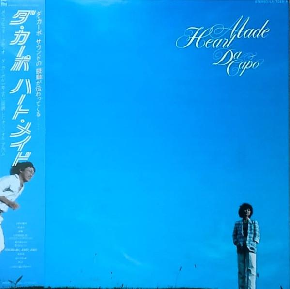 

LP Record DA CAPO - Heart Made LX7069A BLOW UP 1979 Japan Japanese Pop/Rock Used