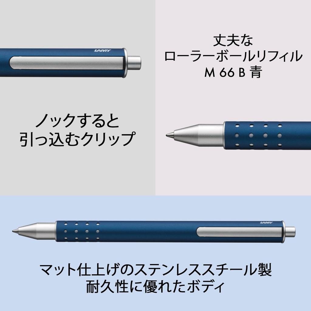 LAMY swift Imperial Blue Rollerball Pen Elegant Rollerball Pen with Smooth Writing Experience Durable Metal Body Line Width B Includes Blue LAMY M 66