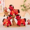 New Year's Mascot Embroidery Pony Pendant Doll Zodiac Red Pony Doll Mascot Ornament Gift