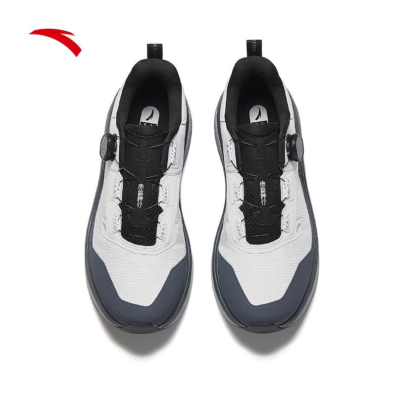 Anta Shenxing 10 Pro Men's Walking & Training Shoes