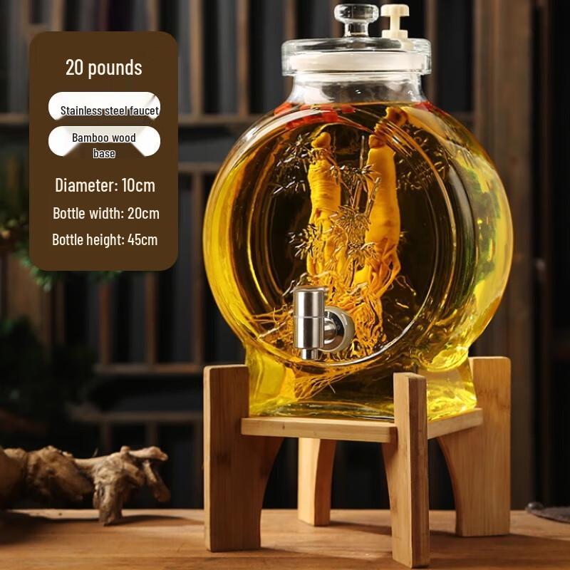 ZISIZ Large Glass Brew & Storage Jar