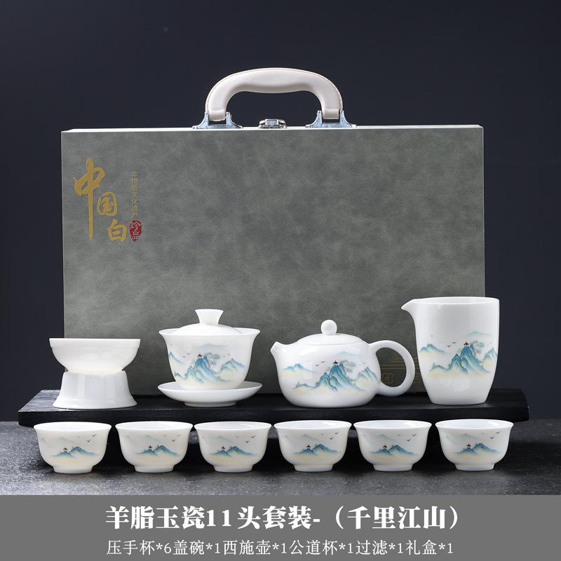 Dehua Suet Jade White Porcelain Kung Fu Tea Set Gift Box High-end Travel Tea Set Cover Bowl Teacup Print