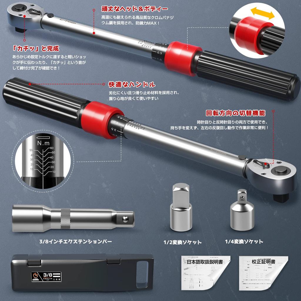 Preset Torque Wrench for Tire and Motorcycle Conversion Conversion and Extension Bar Changes, Cars, Repairs, 9.5mm (3/8") Drive, 10-60Nm, 1/4" Socket,