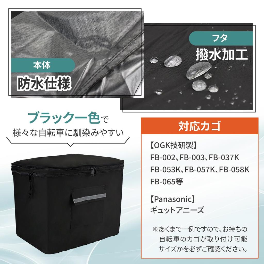 Cykelkorg Vattentät Dragsko med Fickor och Reflexband Tvåvåningslock, Svart, TS-100BK, & Vattenavvisande, Förslutning, Dubbelöppning,