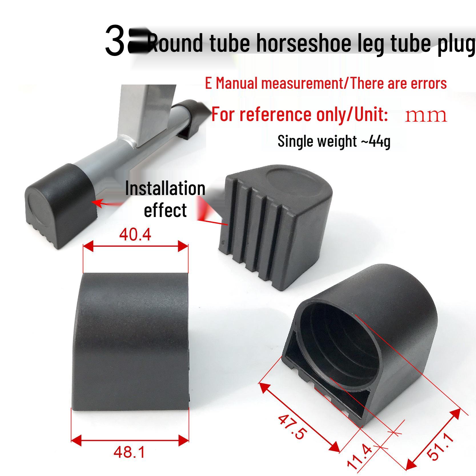 Противоскользящая резиновая заглушка для ножки тренажера, 38-мм, стопор-подкова, заглушка для ножки спортивного оборудования Plastic