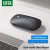 Ugreen MU001 Dual Mode Wireless Mouse