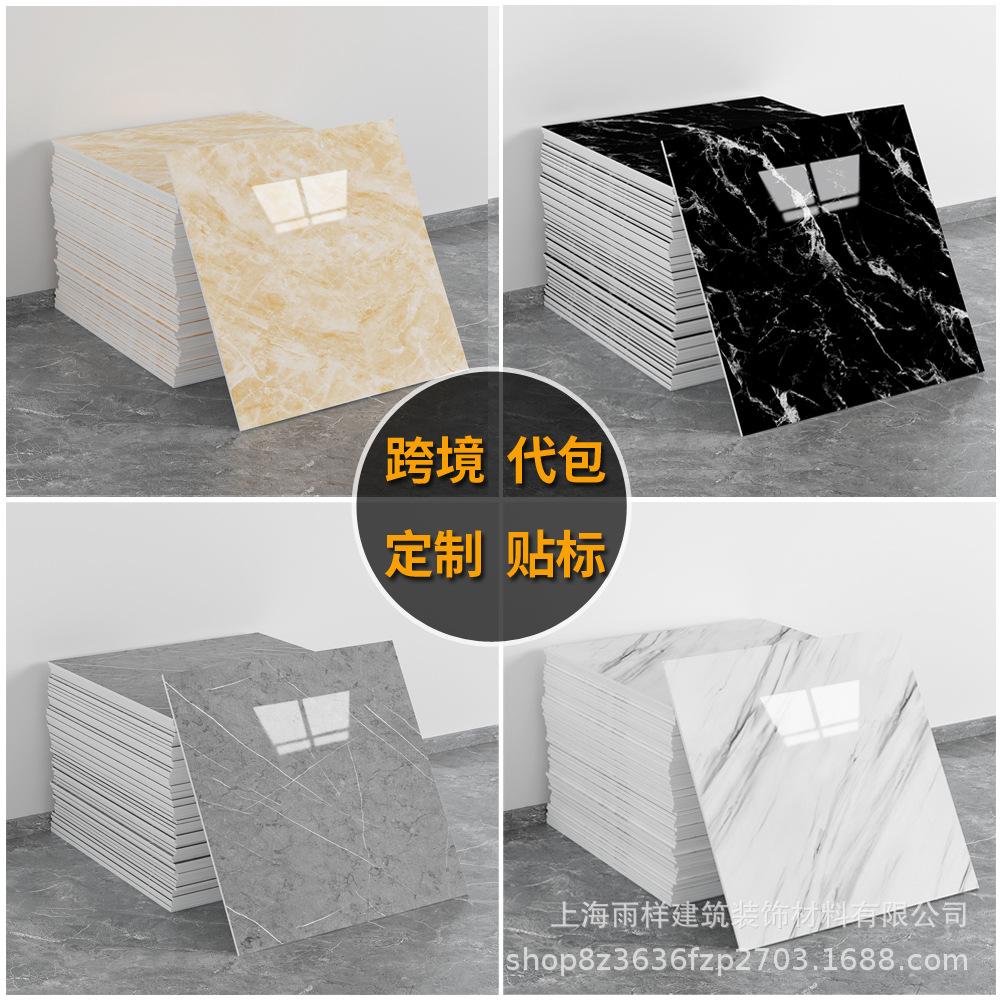 Waterproof Marble-Style Self-Adhesive Tile Sticker, 30x30cm, for Moisture-Proof Wall Renovation and Decoration.
