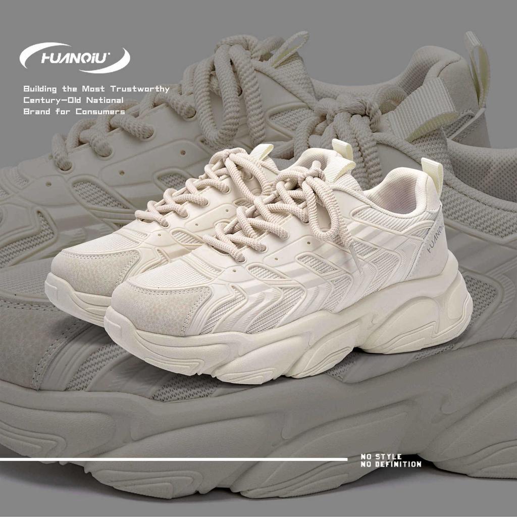 Global Versatile Platform White Shoes Trendy Dad Shoes Men's Autumn Men's Shoes Casual Sports Shoes ZHQ1163