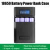 LCD Displays Super Fast Charging 18650 Batteries Power Bank Case Battery Charge Shell Storage Box