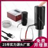Pneumatic Automatic Wine Dispenser, Easy-to-clean, Intelligent Quick Electronic Red Wine Decanter