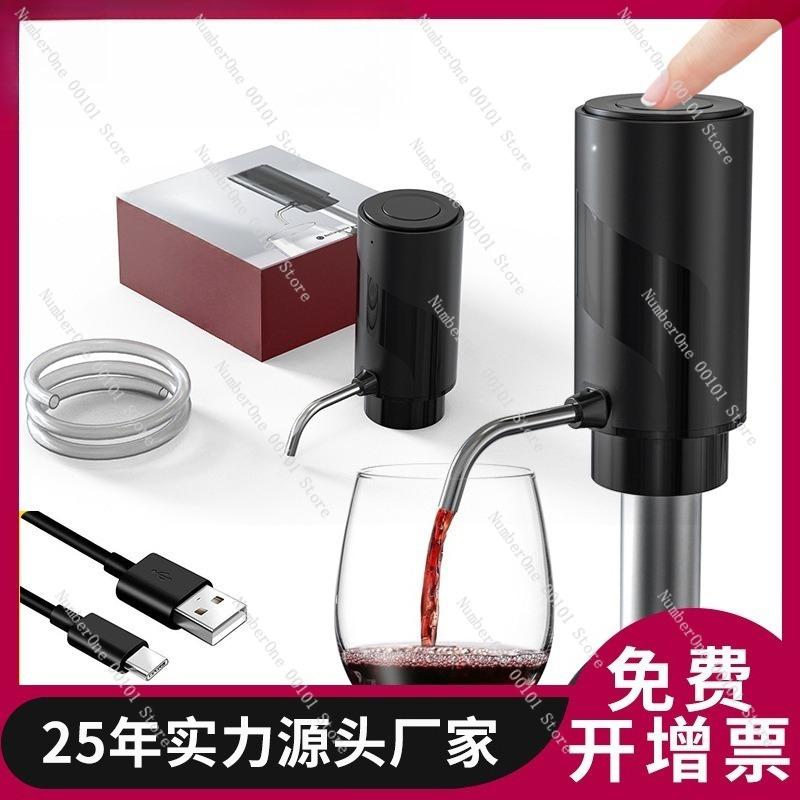 Pneumatic Automatic Wine Dispenser, Easy-to-clean, Intelligent Quick Electronic Red Wine Decanter