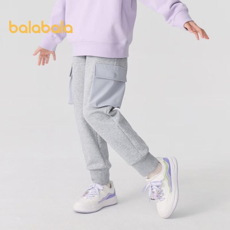 Balabala Kids Unisex Plush Lined Jogger Pants 90