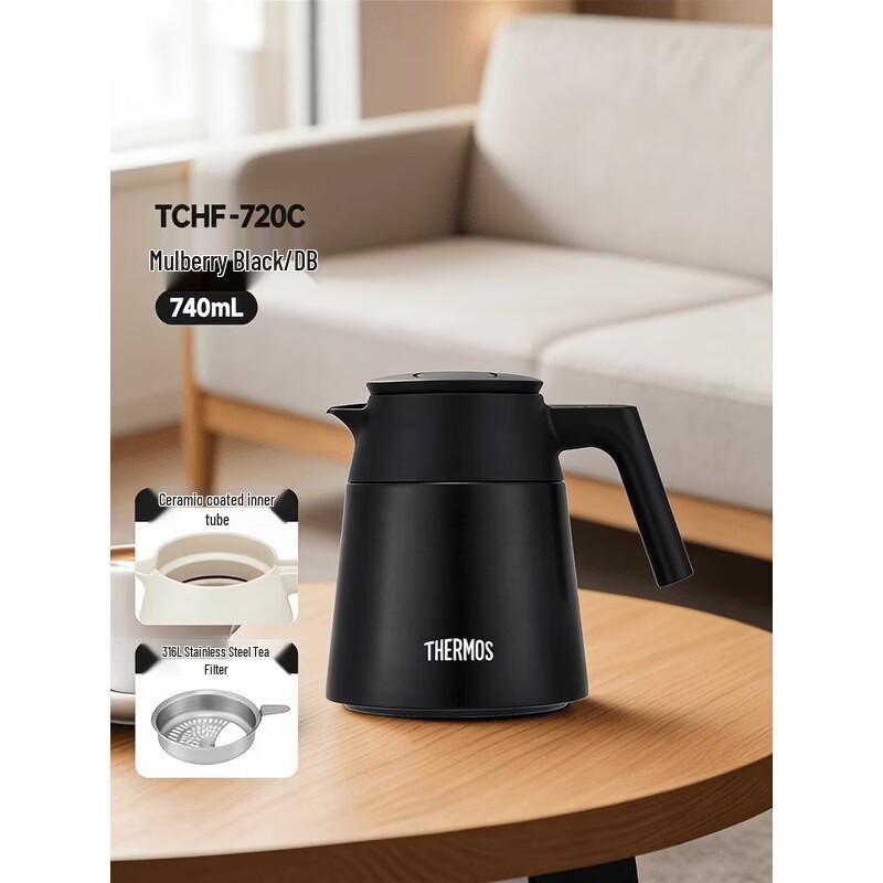 THERMOS 740ML Tea Brewer