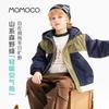 MOMOCO 2025 Winter Boys' Trendy Hooded Jacket