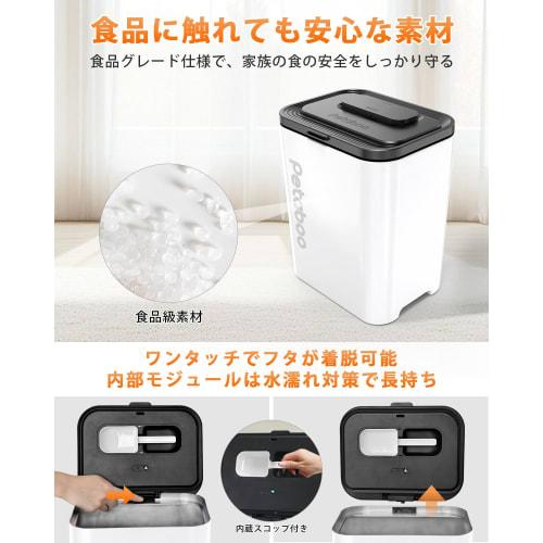 Automatic Vacuum Storage Container, Insect-Proof, Moisture-Proof, and Oxidation-Proof, Rechargeable, 20L Large Capacity, Food Storage Container, Autom