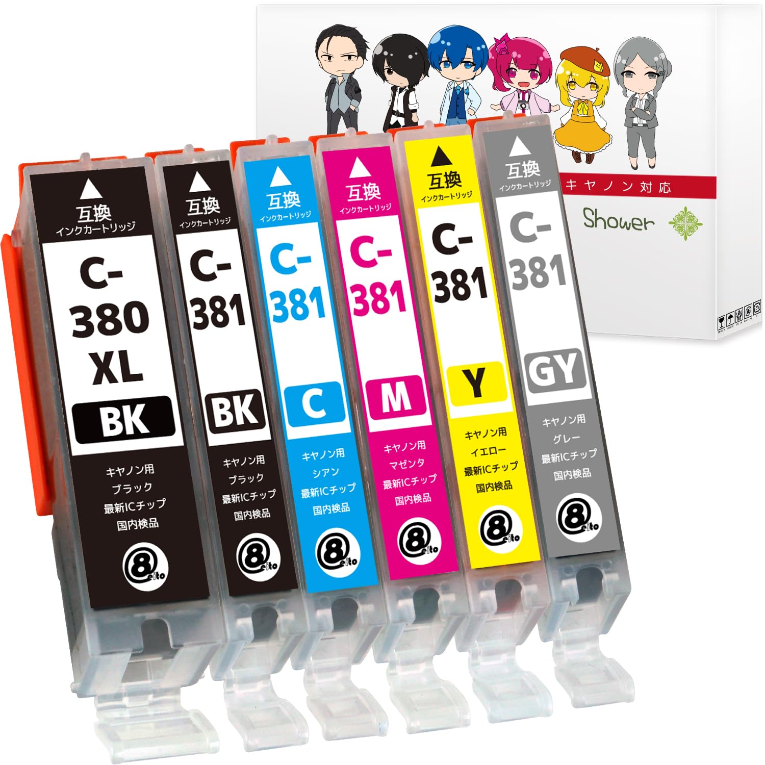 

Compatible Ink Cartridges for x x Set with Remaining Ink Level IC Chip Compatible by Green High-Quality Canon BCI-380XL (Black) 1, BCI-381