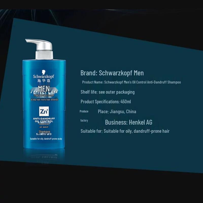 Schwarzkopf Men's Oil Control Anti-Dandruff Shampoo