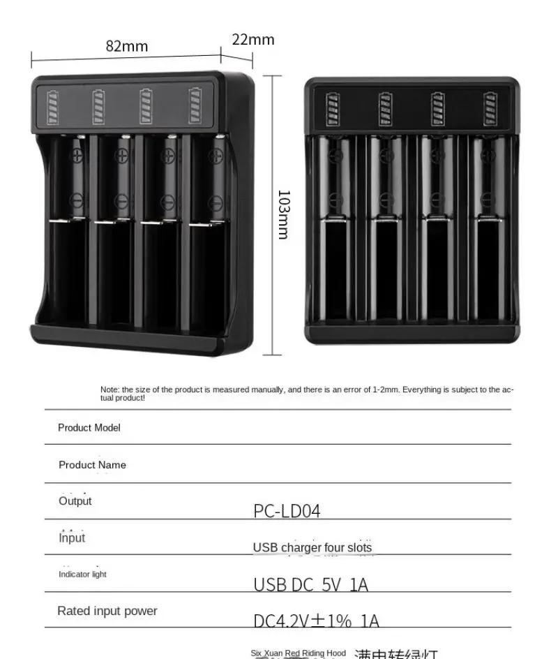 Universal Battery Charger With LED Indicator Cable 3.7V Smart Quick Rechargeable Lithium Battery Charger for 18650 26650 14500