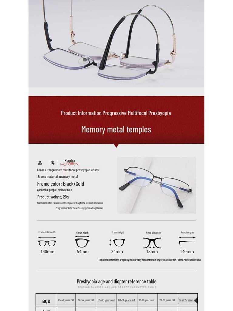 Smart Progressive Multifocal Reading Glasses - Anti-Blue Light, High-Definition for Men & Women