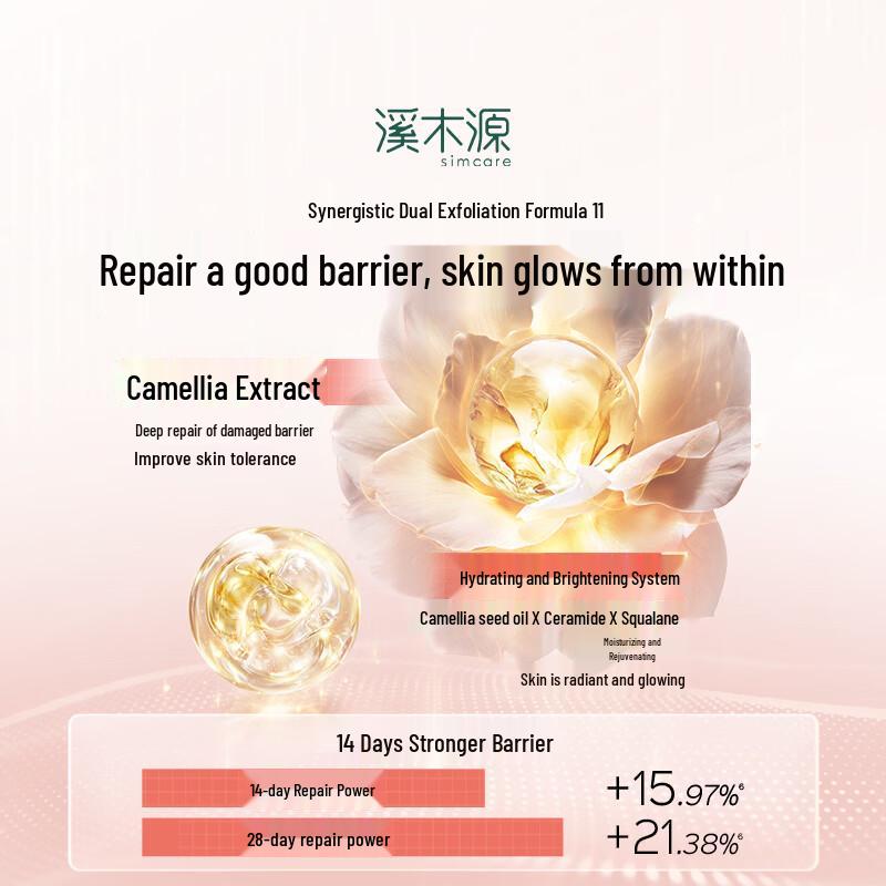 C.LAB Camellia Hydrating & Soothing Face Mask