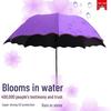 Women's Dual-Use Umbrella: Rain or Shine, Thickened, Three-Fold, with UV Protection and Customizable Logo Printing.