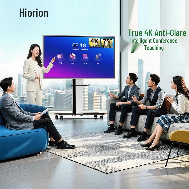 Horion E75 75-Inch 4K Interactive Conference Flat Panel (CN version)