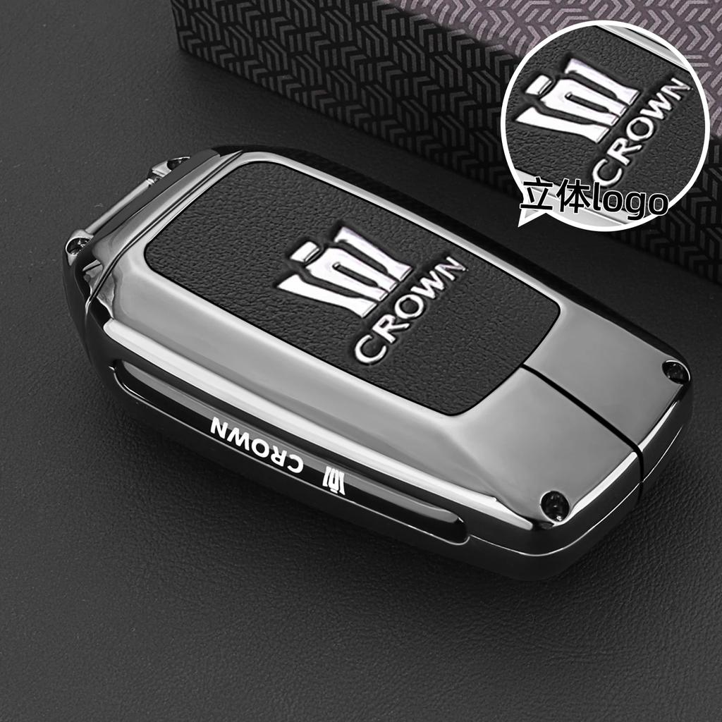 2024 New Toyota Crown Land Release Special Key Set 12th, 13th, 14th Crown Car Shell Buckle for Men and Women