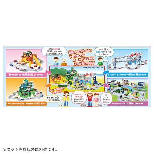 Takara Tomy Tomica Tomica World & Town Connecting Road Set (Includes T-kun's House) Miniature Car Toy for Ages 3 and Up