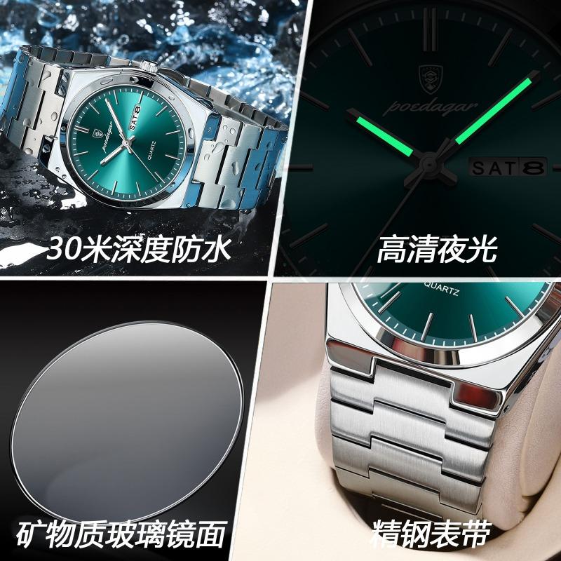 POEDAGAR Thin and Light Men's Watch Waterproof Luminous Quartz Watch Simple Steel Belt Business Watch