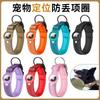 Pet GPS Tracker Collar Dogs Cats Waterproof Anti-Lost Locator Device