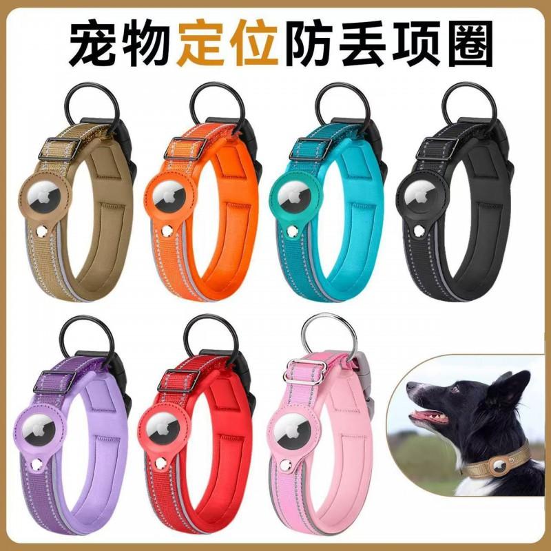 Pet GPS Tracker Collar Dogs Cats Waterproof Anti-Lost Locator Device