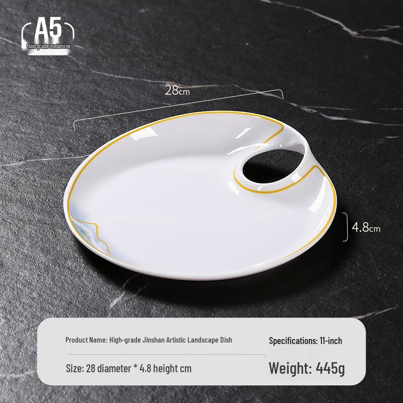 Melamine Artistic Concept Serving Plate