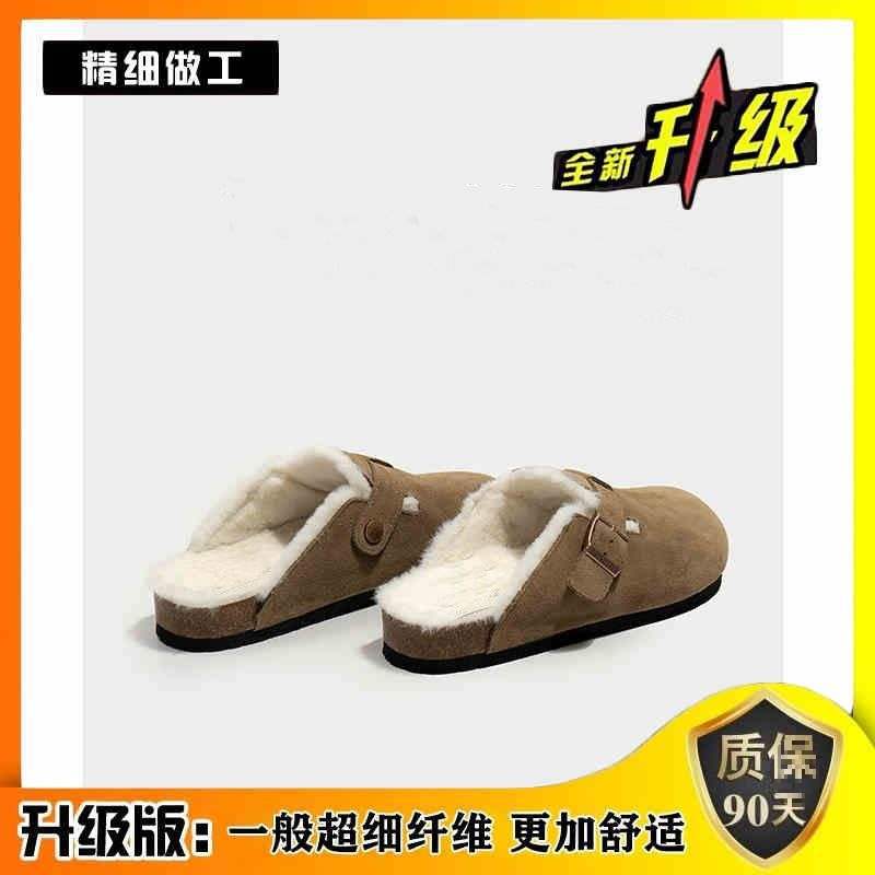 

2025 new cowhide thick-soled Birkenstock autumn and winter velvet cotton mop fluffy Birkenstock shoes bag head soft sole women s outer wear 45