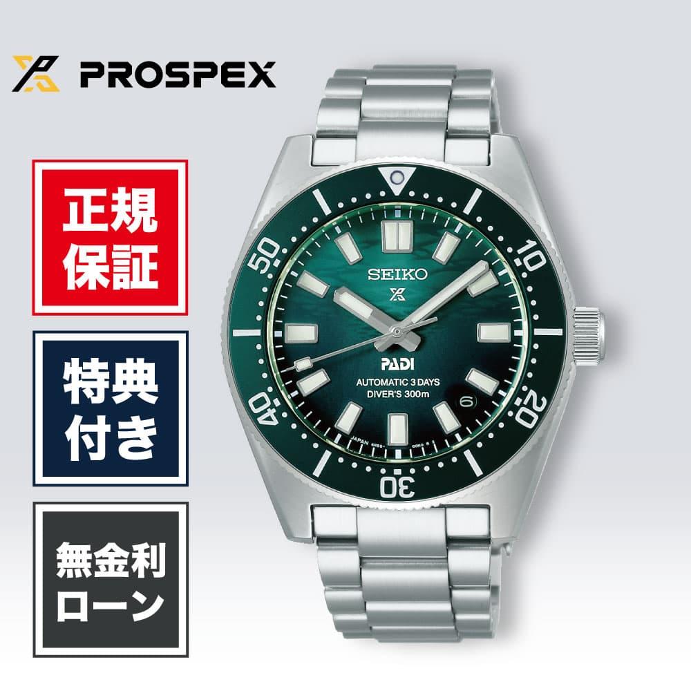 

[A long-established watch store founded in 97 years] [24 interest-free loans] Seiko PROSPEX SBDC205 Divers 1965 Heritage PADI Special Edition Men s