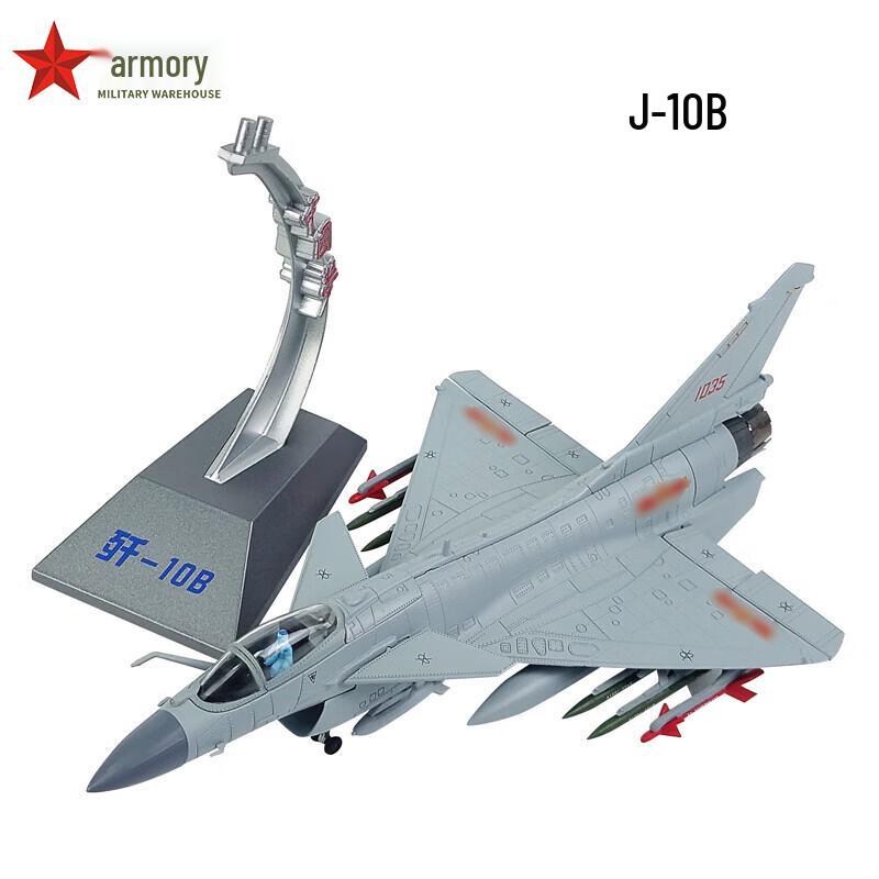 J-10 Fighter Jet Alloy Model