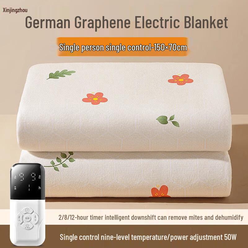 Graphene Electric Blanket