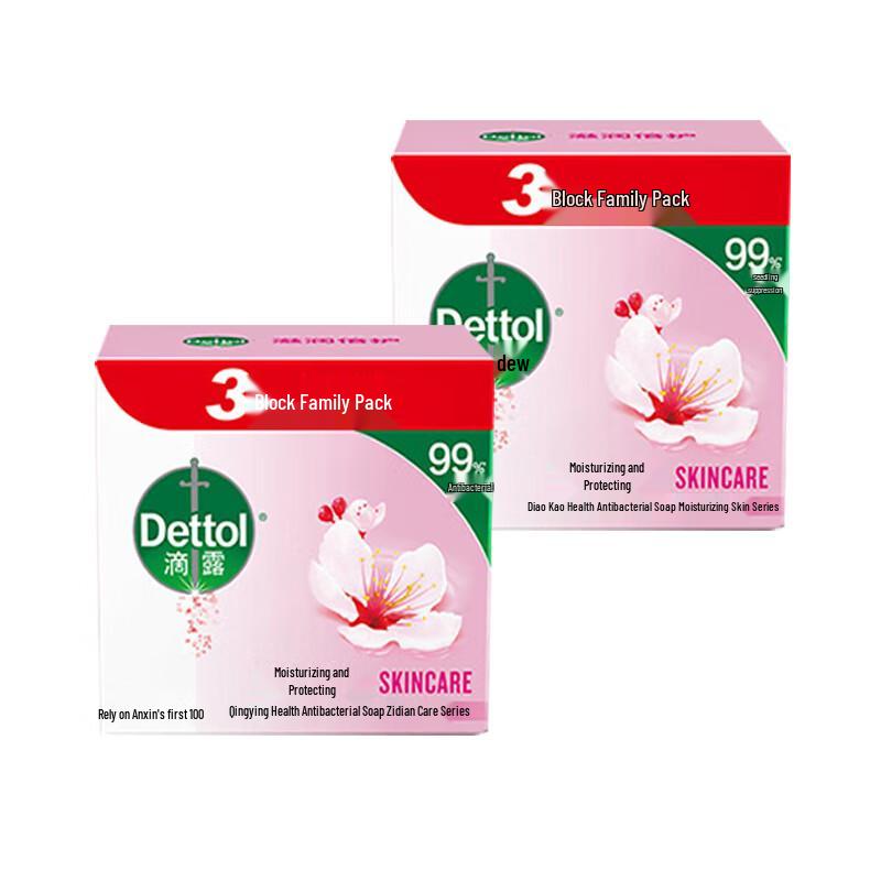 Dettol Moisturizing & Protecting Bar Soap