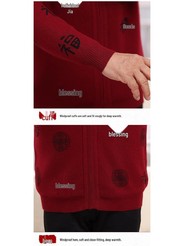 Middle-Aged and Elderly Knit Zipper Cardigan - Parents' Wool Sweater