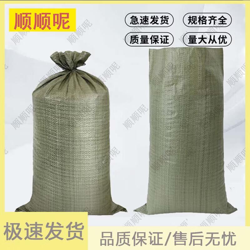 Heavy-Duty Woven Sandbags for Flood Control