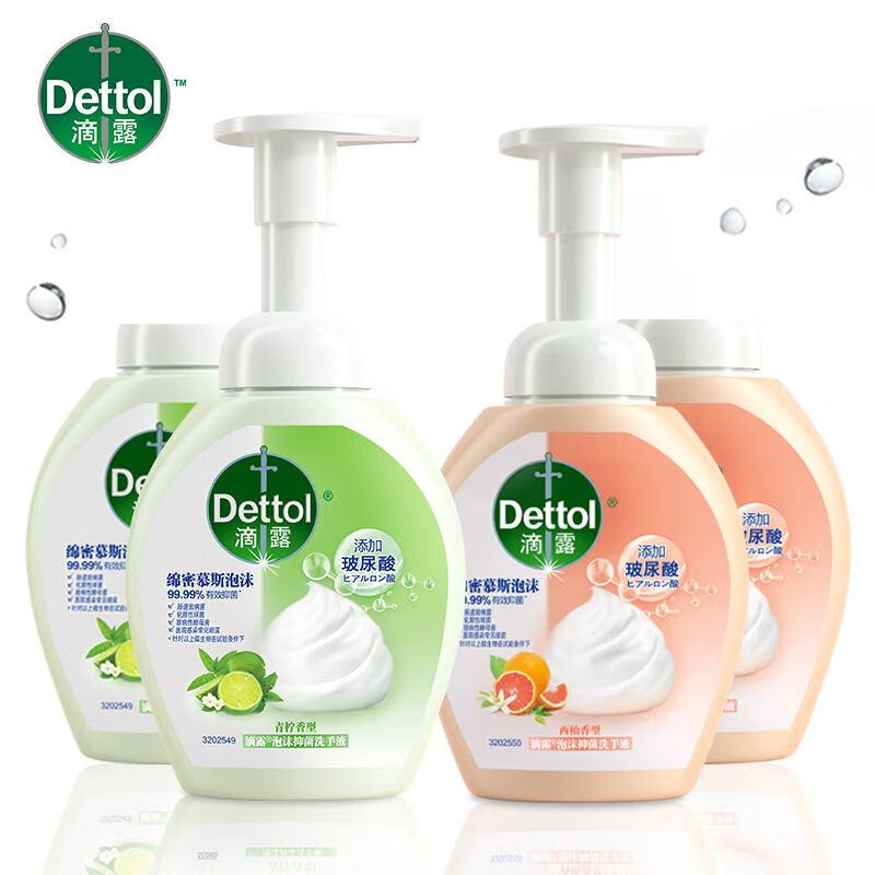 

Dettol Hyaluronic Acid Foaming Hand Wash