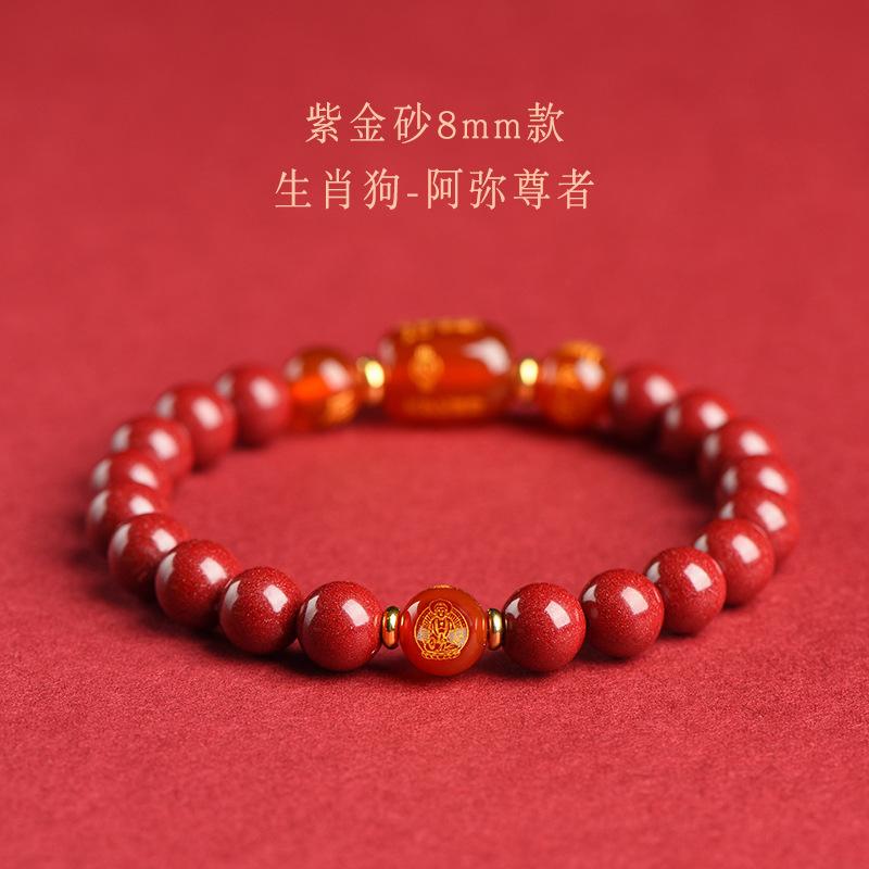 Natuurlijke Cinnaber Armband, Authentiek Zodiac Draak Teken, Drie-Combinatie en Zes-Combinatie Kralenarmband voor Mannen en Vrouwen