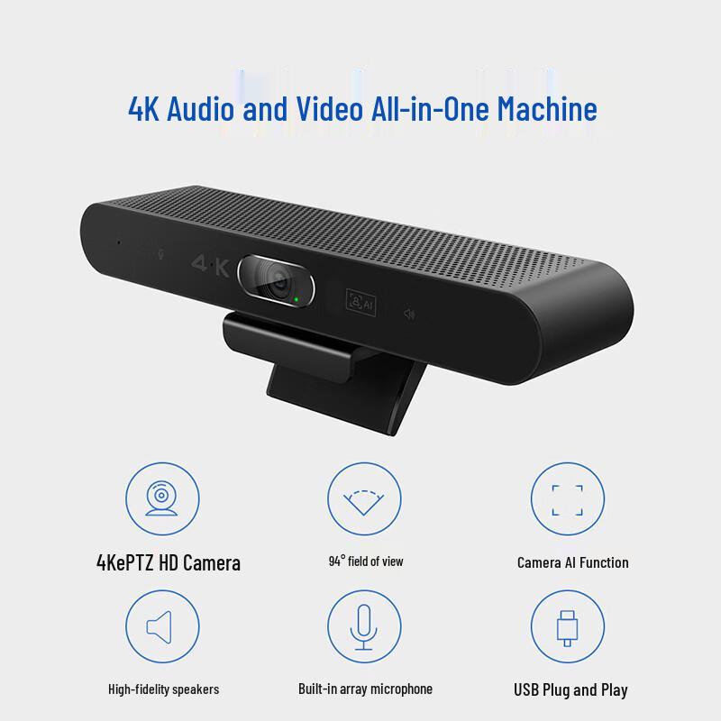 YSX YSX-A3 4K AI Conference Camera System (CN Version)
