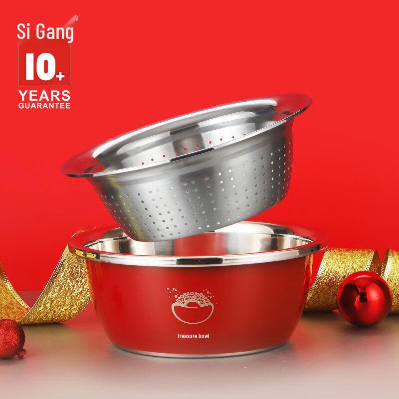Si Gang Stainless Steel Mixing Bowl Set