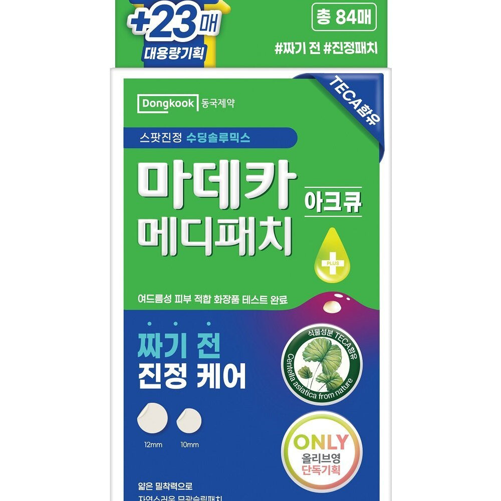 

Madecassol Madeca Medi Patch ACQ 61+23 Counts Special Set_(Step 1. Before squeezing)